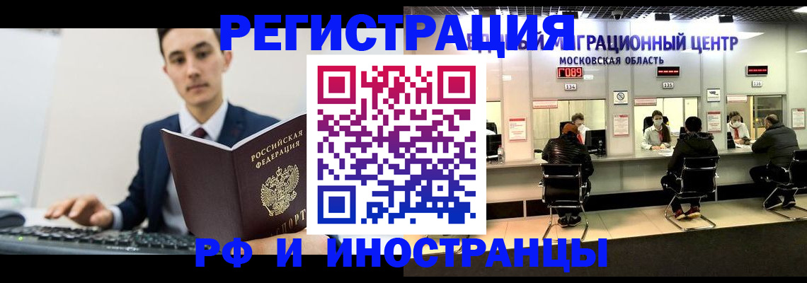 регистрация для дет. сада в Челябинске